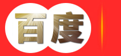 安顺武侯区捷发搬家服务部--武侯区捷发搬家服务部